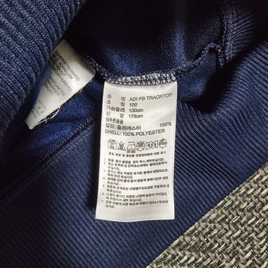 아디다스 유로파 파이어버드 져지 네이비 상품이미지6