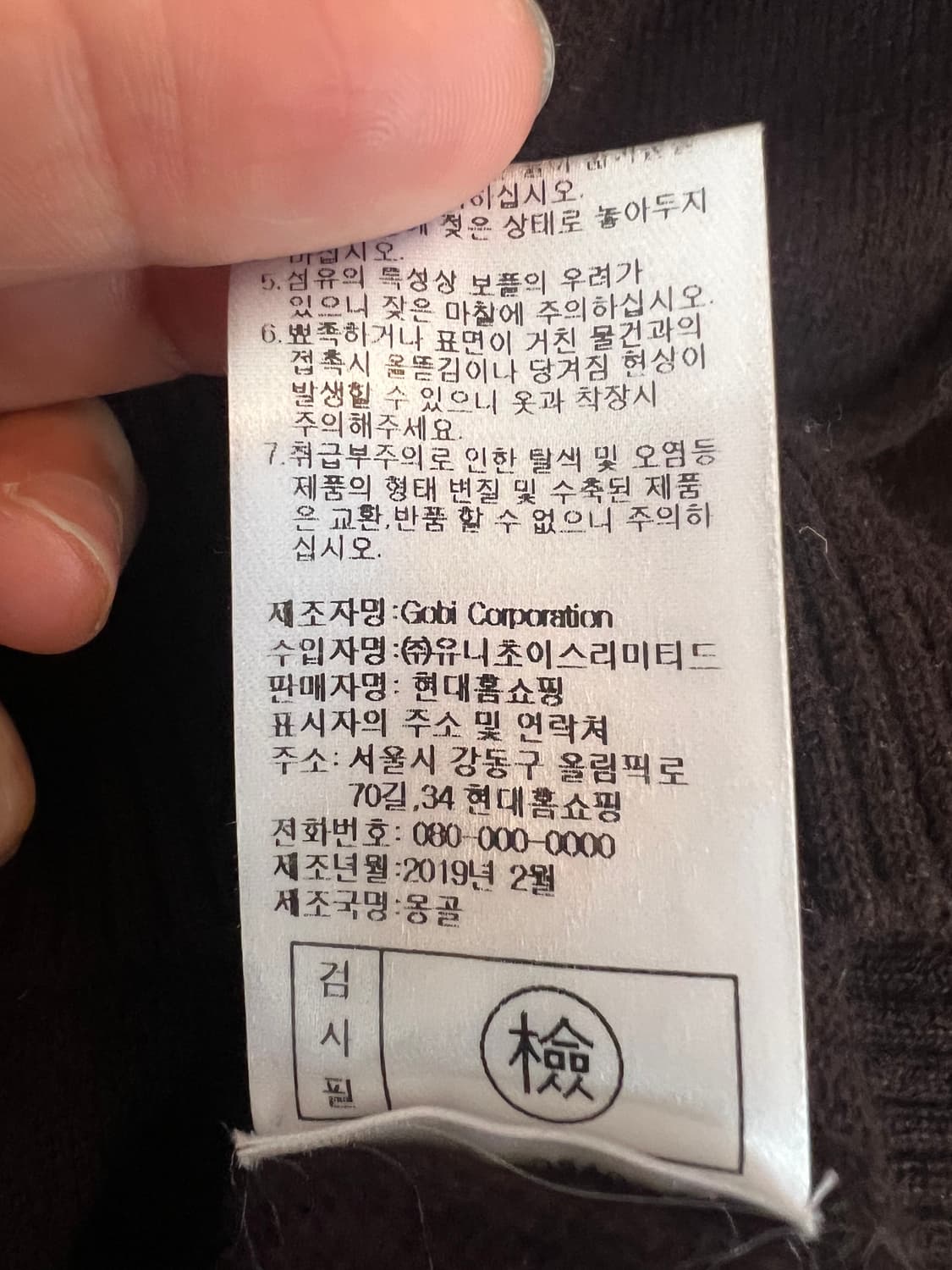 고비 GOBI 여성 브라운 캐시미어100니트 후드니트 상품이미지8