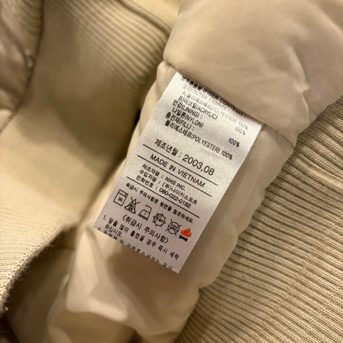 [L] 03s 나이키 빈티지 아이보리/브라운 바람막이 자켓 점퍼 C493 상품이미지8