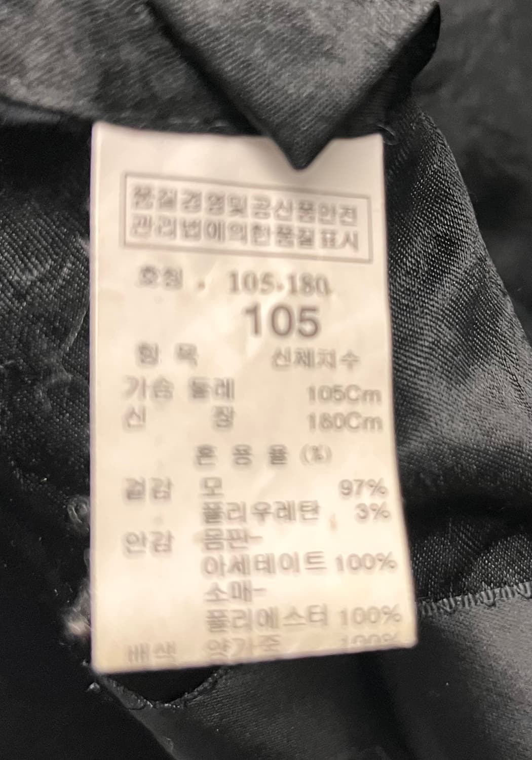 타임 TIME POSTMODERN 남성 더블 코트 105 상품이미지5