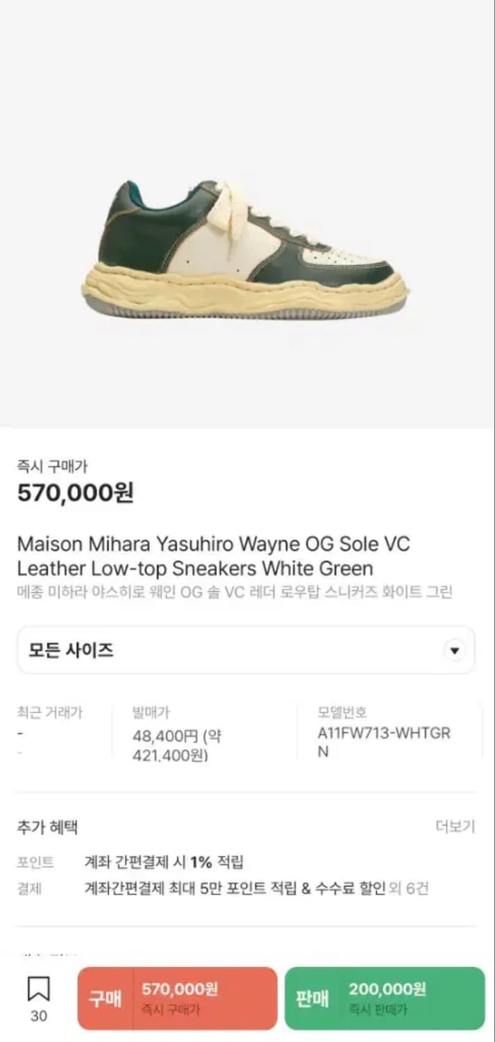 미하라 웨인 VC레더 41 상품이미지6