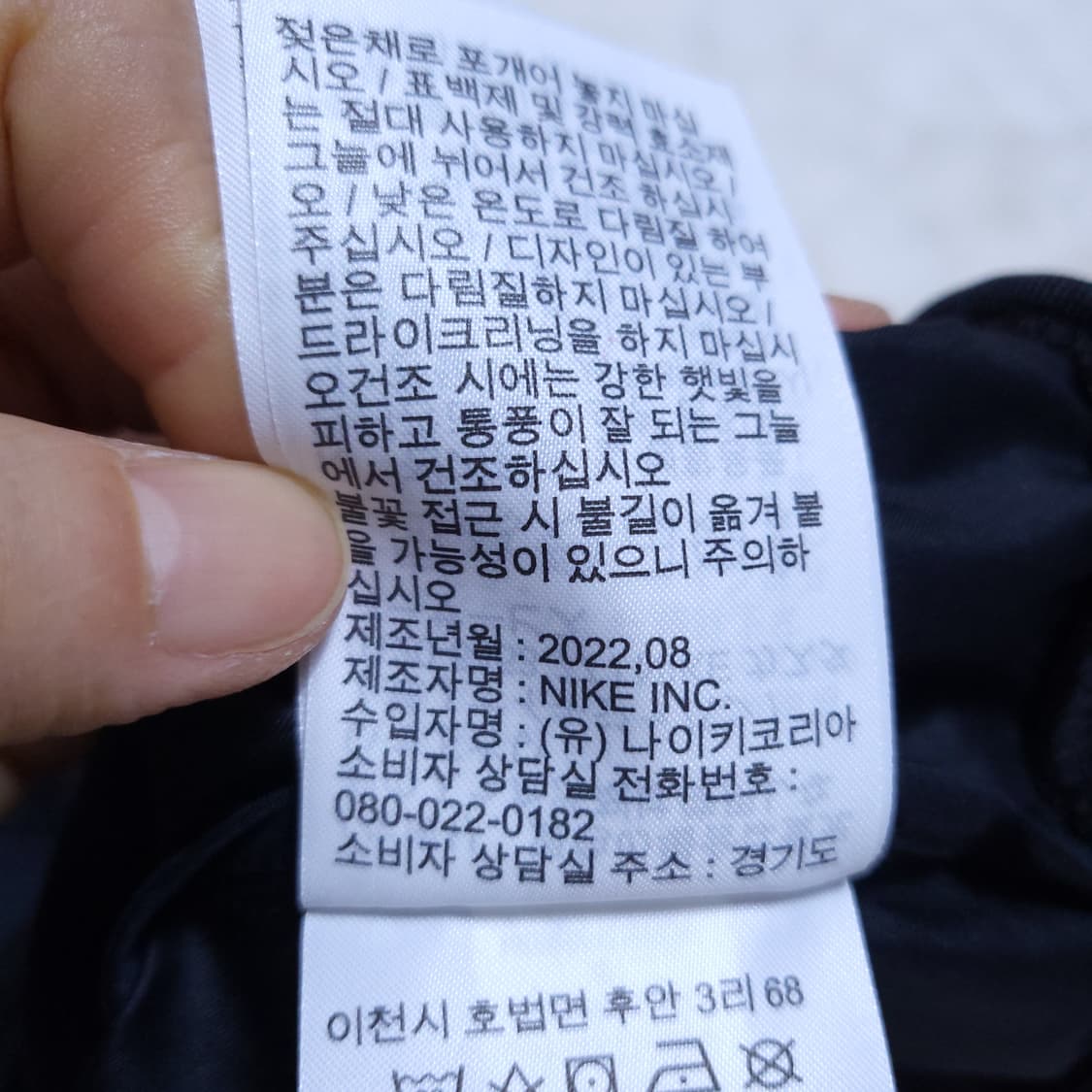 나이키 빅로고 여성 바시티 S 0328 상품이미지8