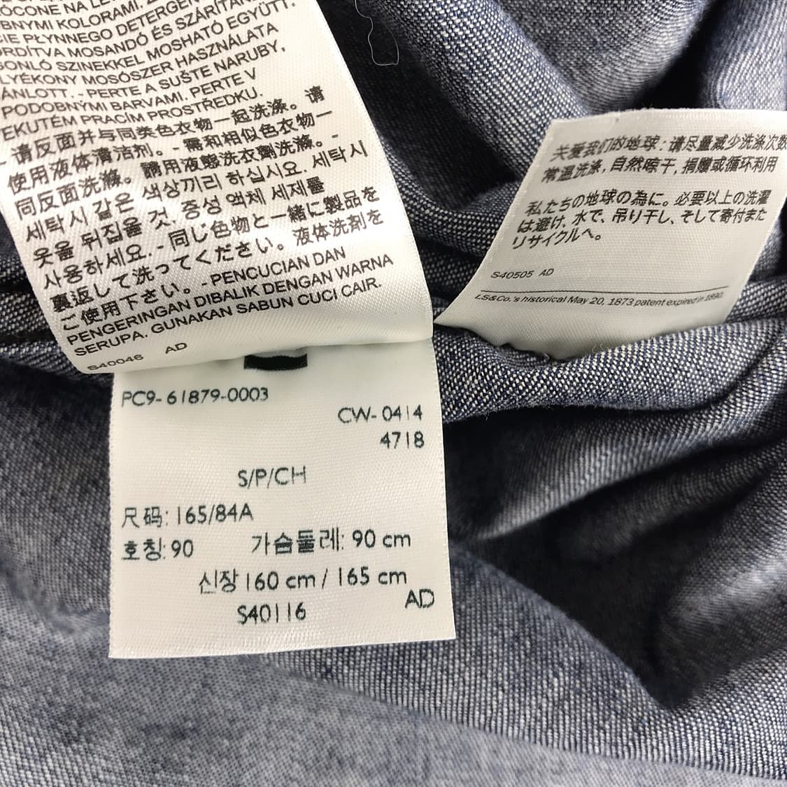 리바이스 Levi's 블랭크탭 데님 셔츠 남방 남성S (90) 상품이미지9