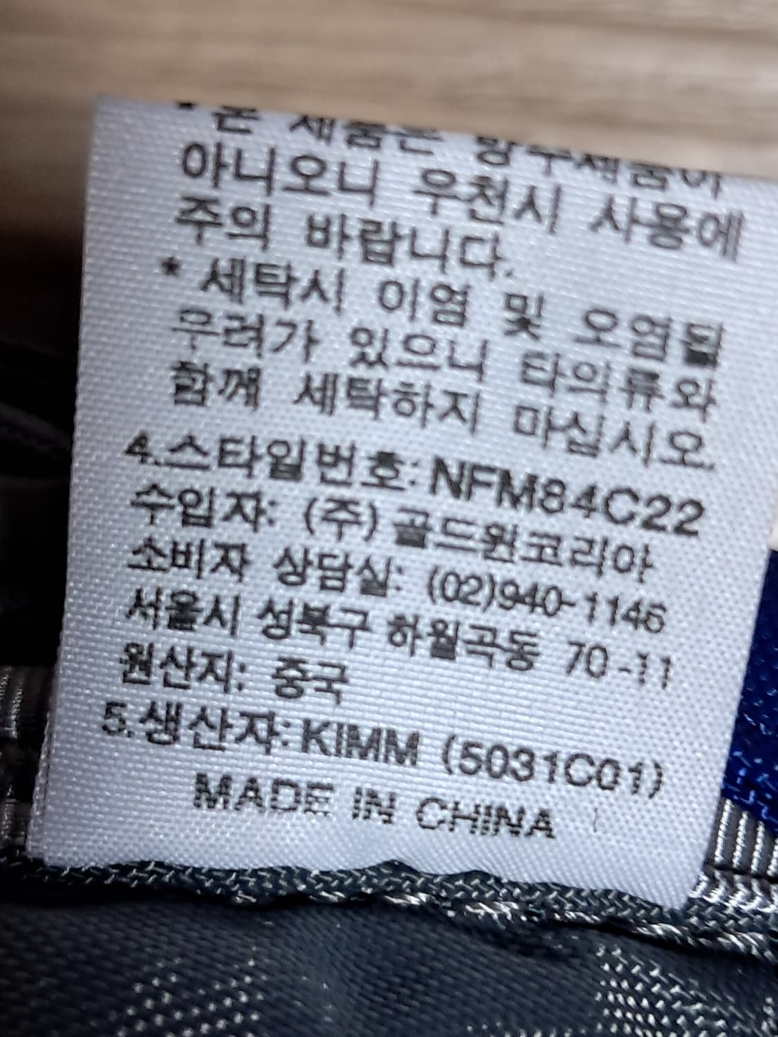 노스페이스 배낭 22L 상품이미지9