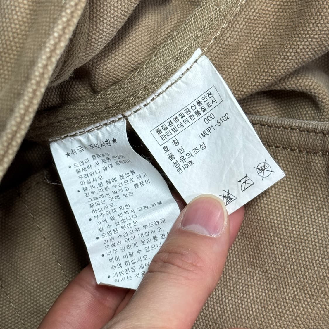 폴로진스 빈티지 성조기 밀리터리 크로스백  상품이미지6