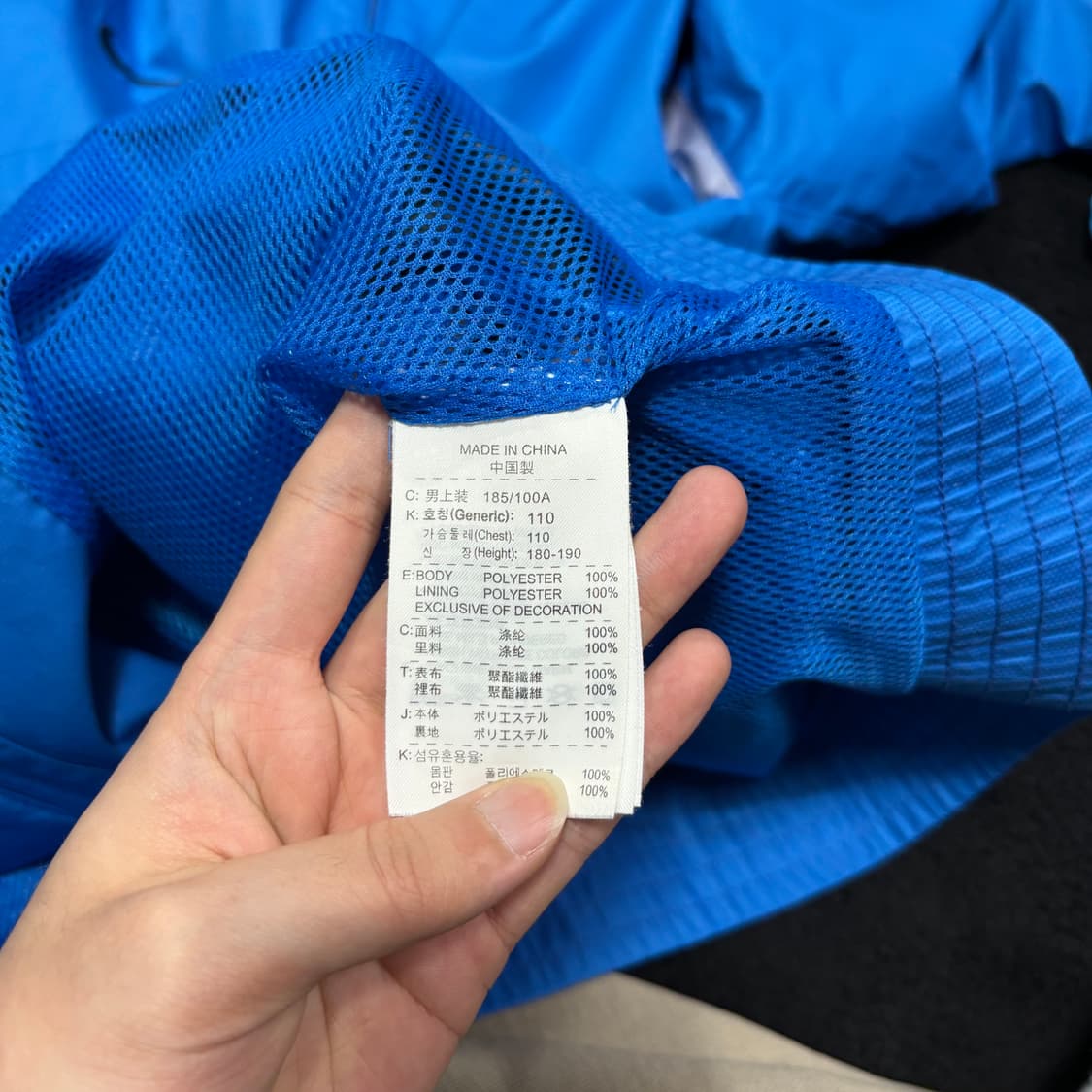 2XL 나이키 블루 토탈90 바람막이 상품이미지6