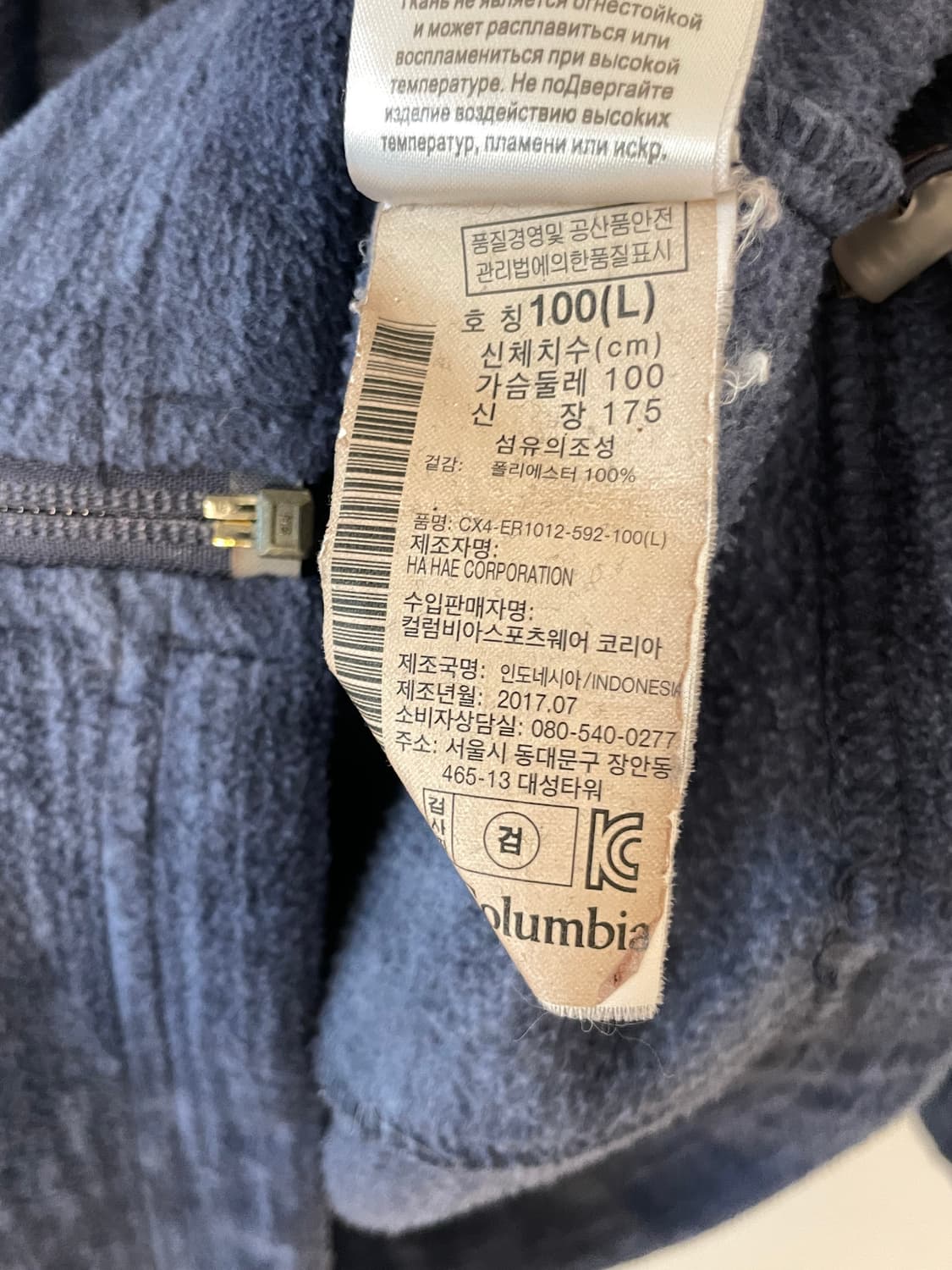 컬럼비아 플리스 자켓  상품이미지5