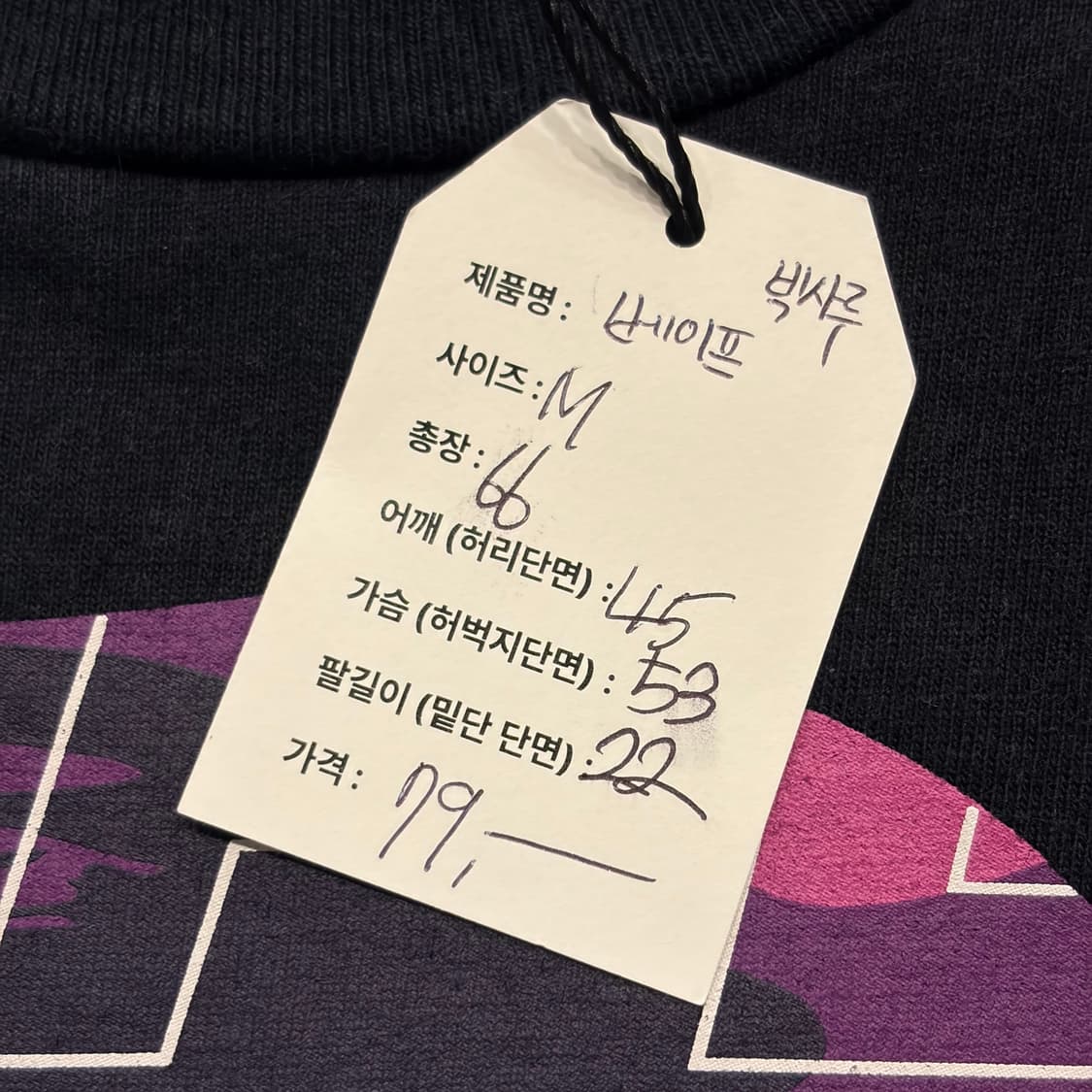 [M] BAPE 베이프 퍼플 카모 반팔 티셔츠 B463 상품이미지7