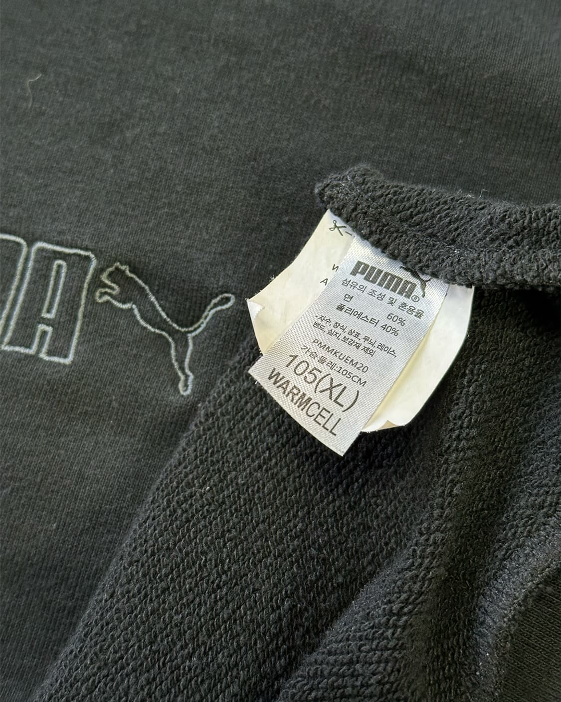 푸마 맨투맨 블랙 상품이미지3