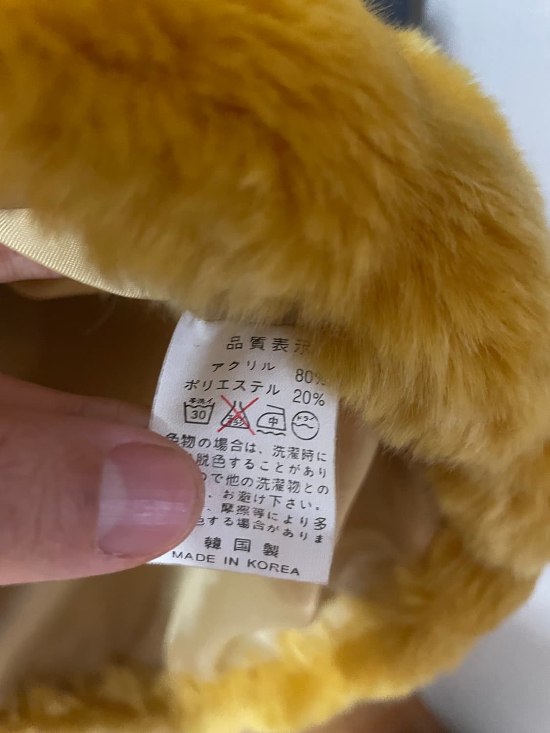 머스타드 옐로우 비건퍼 페이크퍼 갸루 베스트 상품이미지3