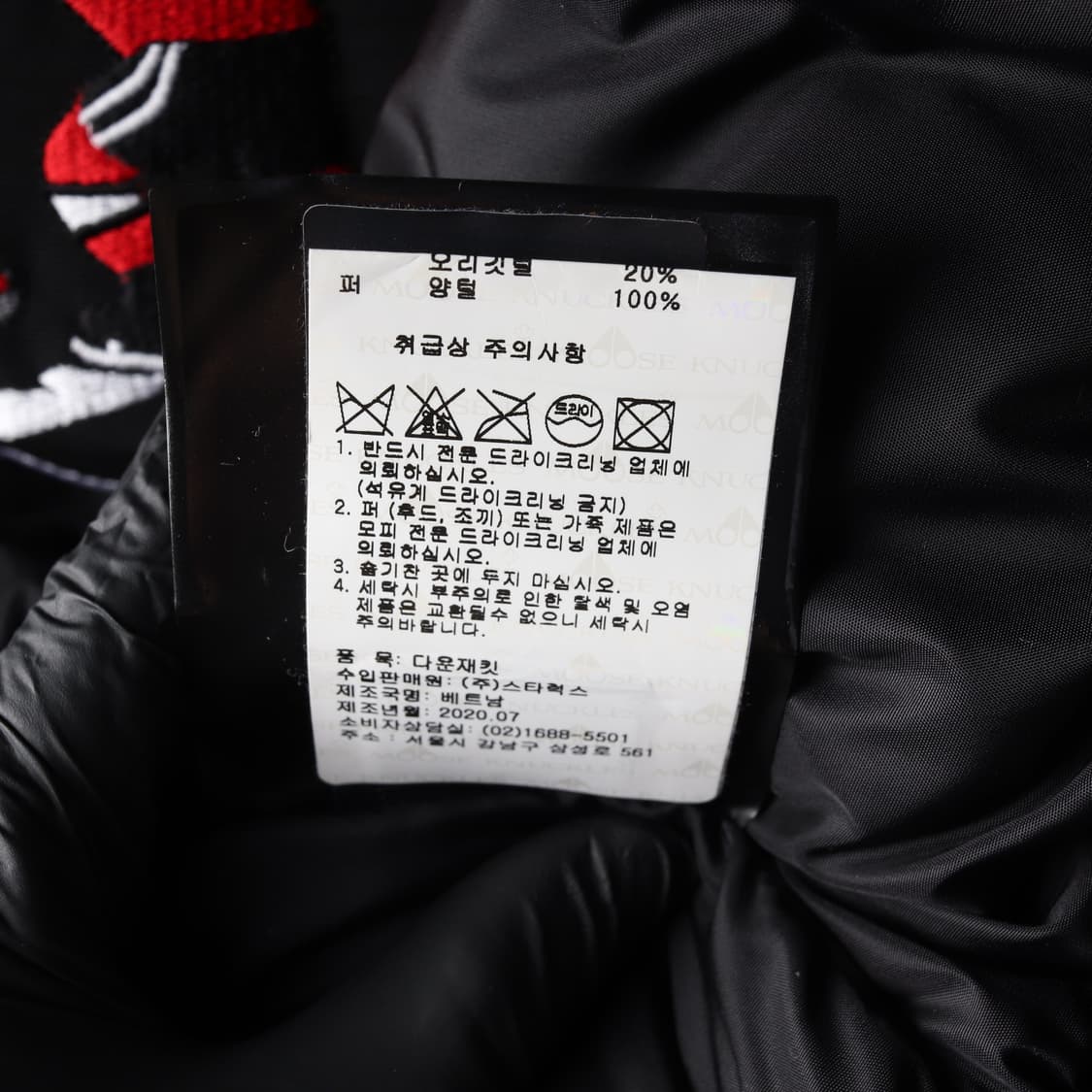 무스너클 후드 봄버 덕다운 숏 패딩 상품이미지6