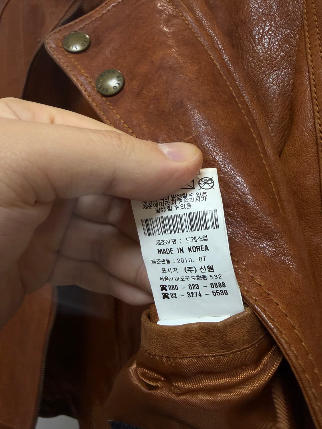 (95) sieg 지이크 브라운 양가죽 자켓 상품이미지10