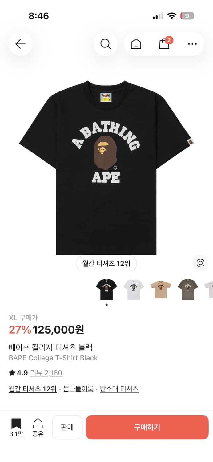 베이프 반팔티 상품이미지5