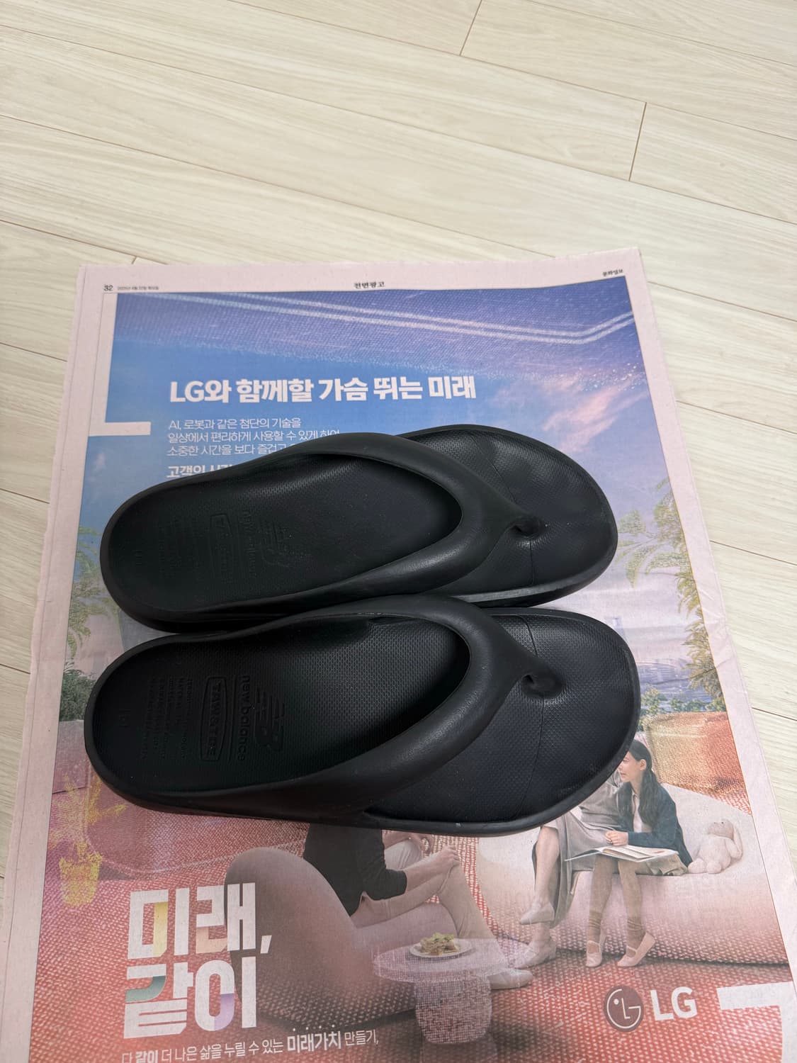 [L]뉴발란스x토앤토 플립플랍 블랙 상품이미지2