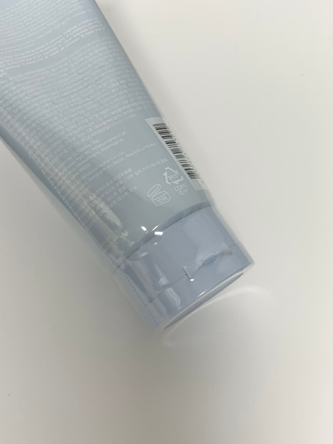 아비브 수분초 딥클렌징폼 새상품 상품이미지5