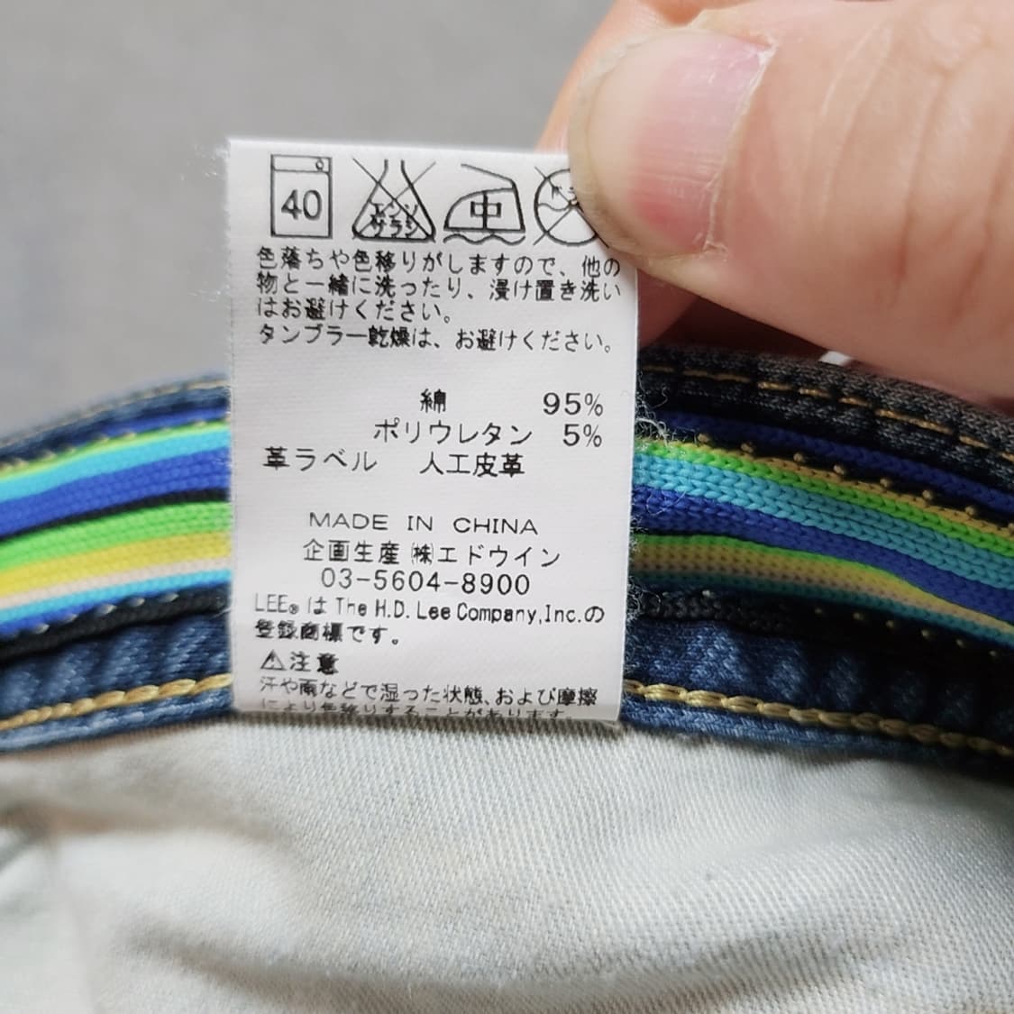 [32] Lee 청바지 데님팬츠 상품이미지4