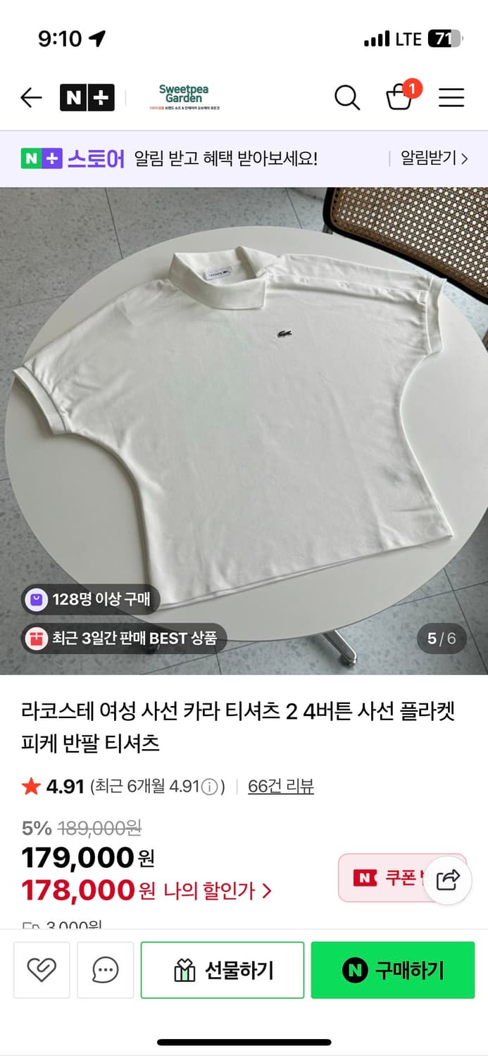 라코스테 여성 사선 카라 티셔츠 화이트 36 상품이미지1