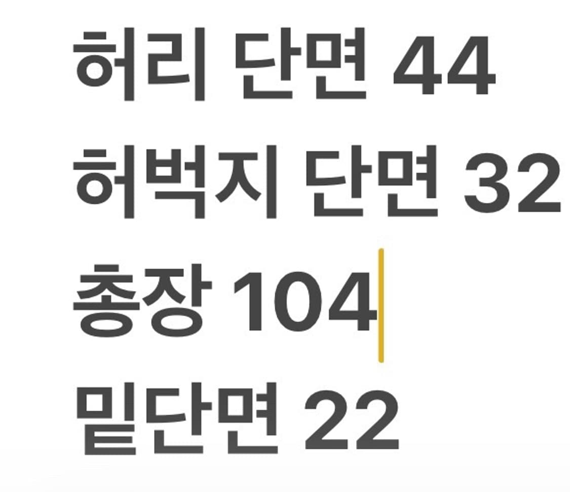 [정품/36] 폴로 랄프로렌 네이비 면바지 b19 상품이미지8