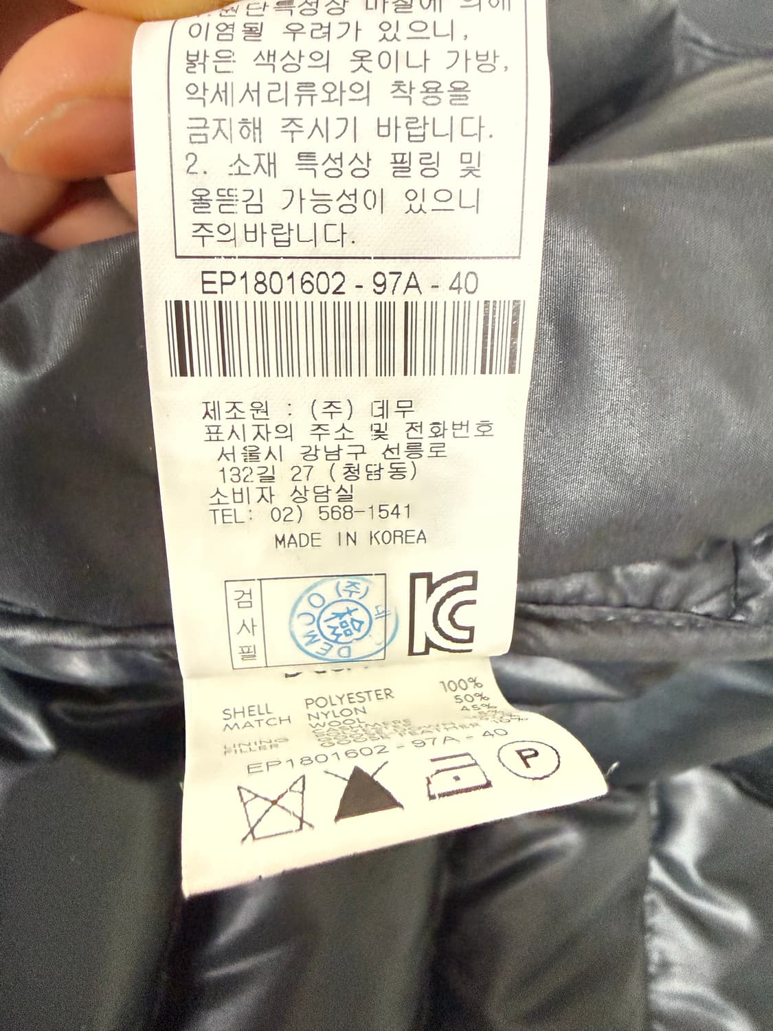 D'deMOO 여성 패딩 S 차콜색 상품이미지5