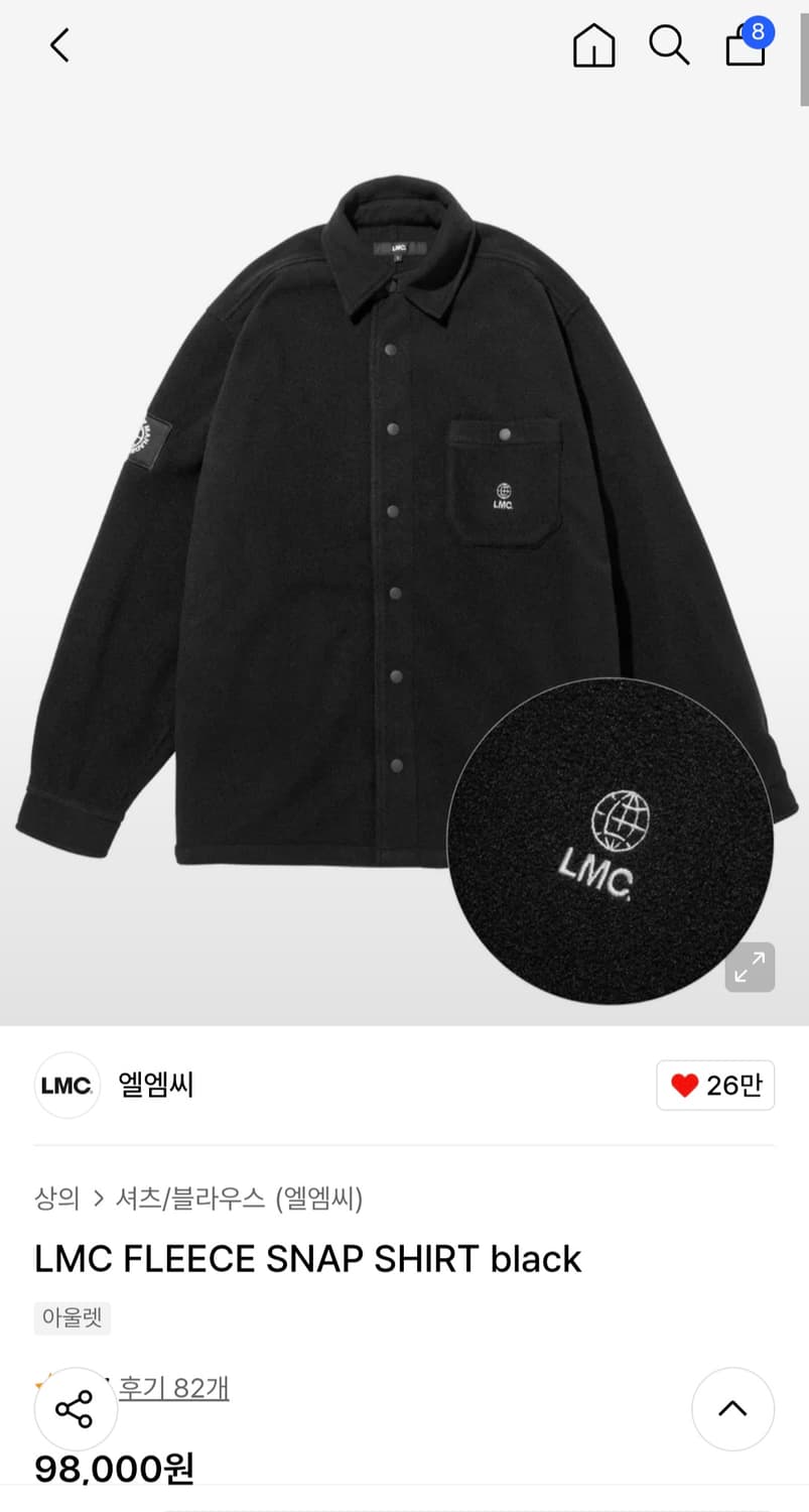 LMC 플리스 스냅 셔츠 블랙  상품이미지1