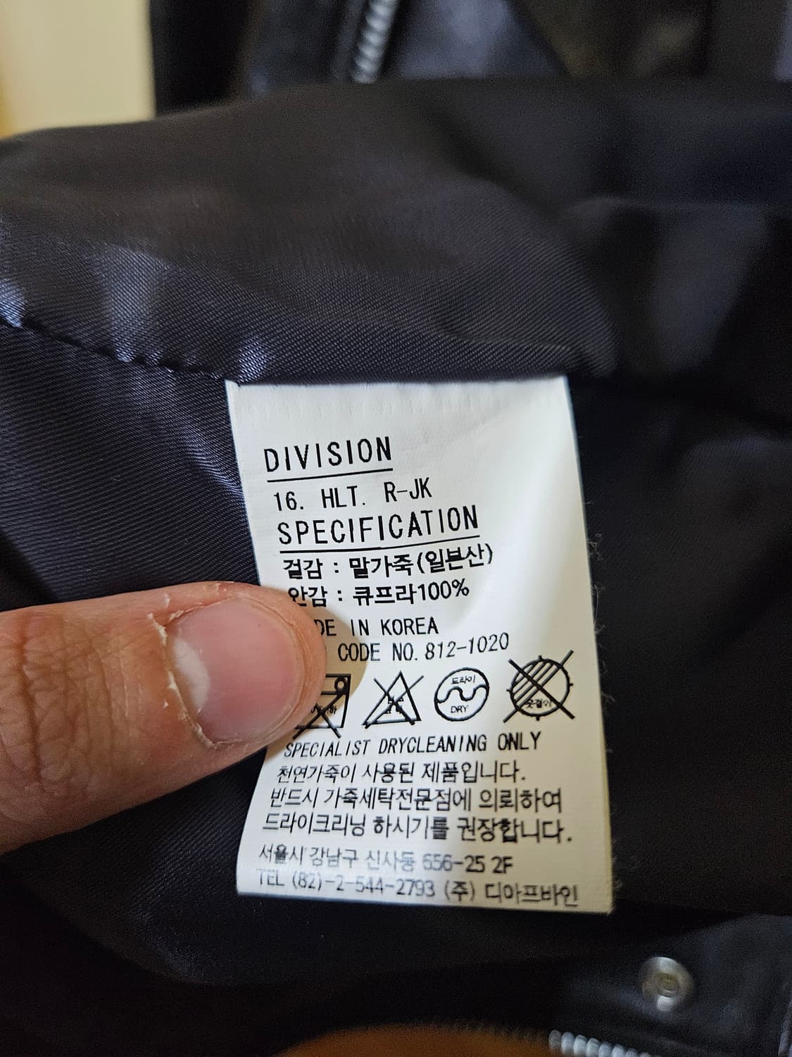 100 L ~ 105 XL) 디아프바인 조니 말가죽 말가죽 신키피혁 더블 상품이미지5