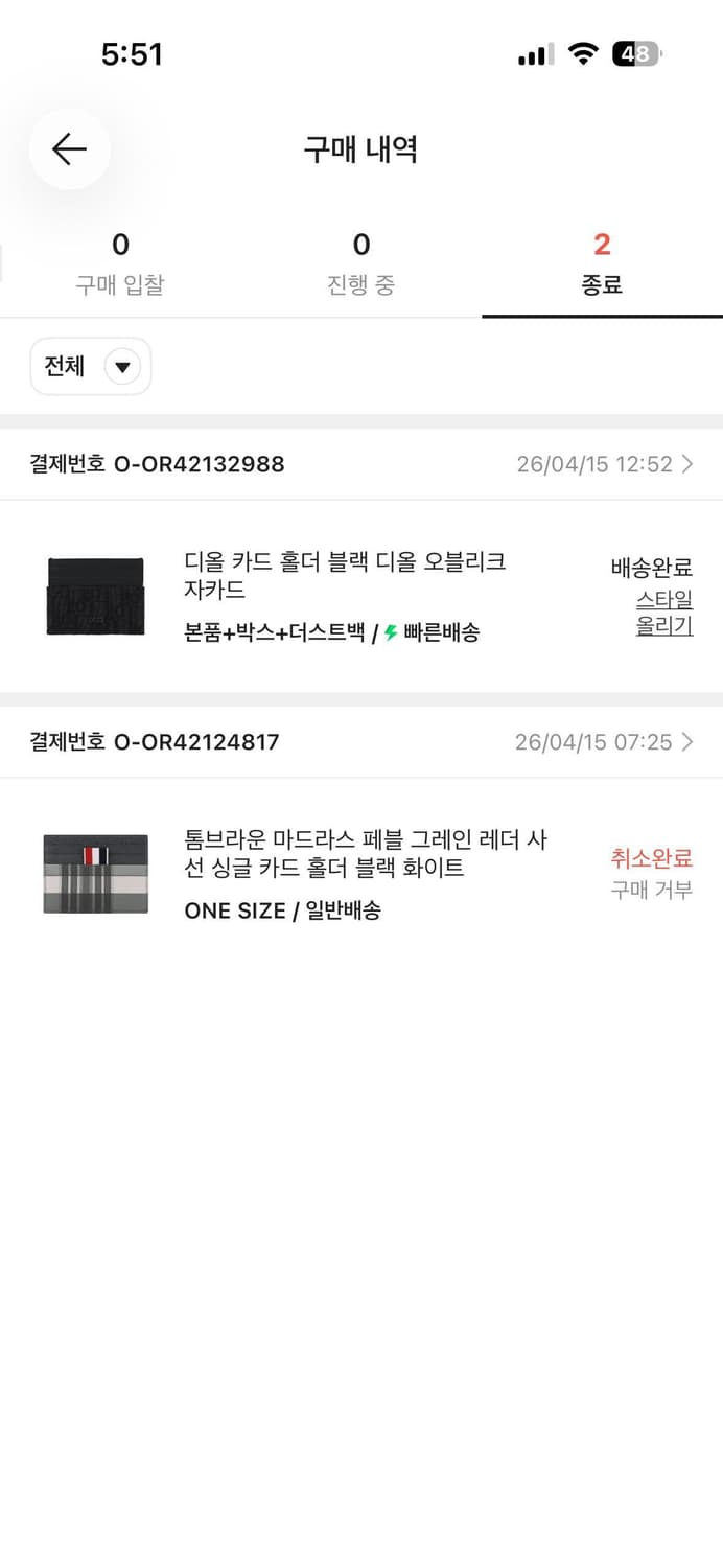 {새상품급,풀구성} 디올 오블리크 카드지갑 상품이미지2