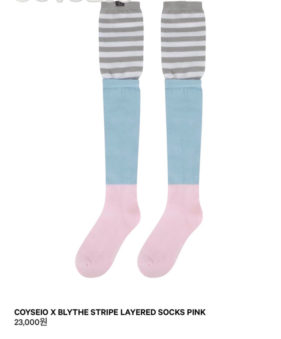 코이세이오 브라이스 스트라이프 니삭스 상품이미지1