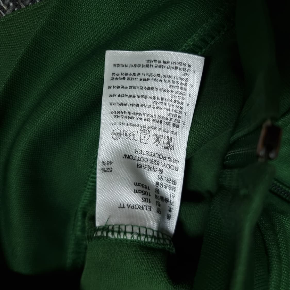 아디다스 유로파 져지 그린 상품이미지6