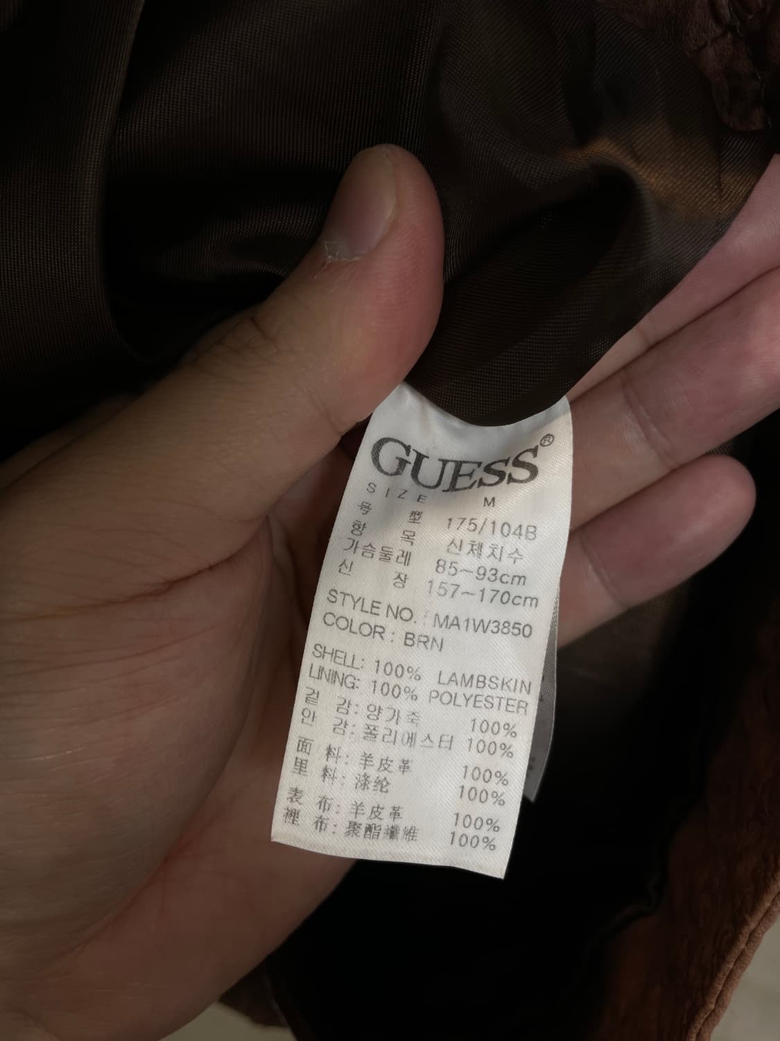 (M) Guess 게스 브라운 램스킨 양가죽 자켓 상품이미지5