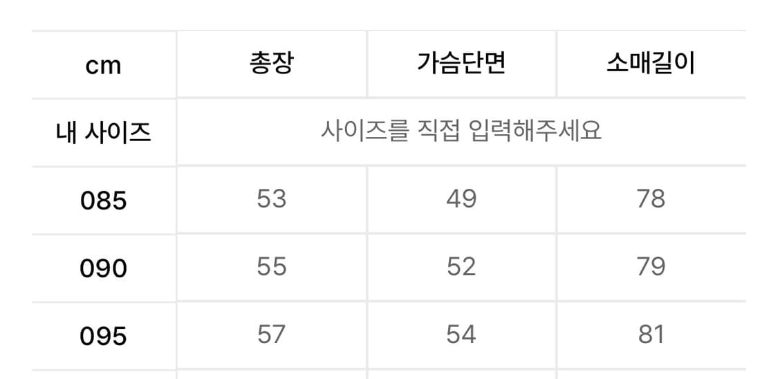 [95] 비비씨어스 하트 펭귄 가디건 그레이 bbc earth 상품이미지5