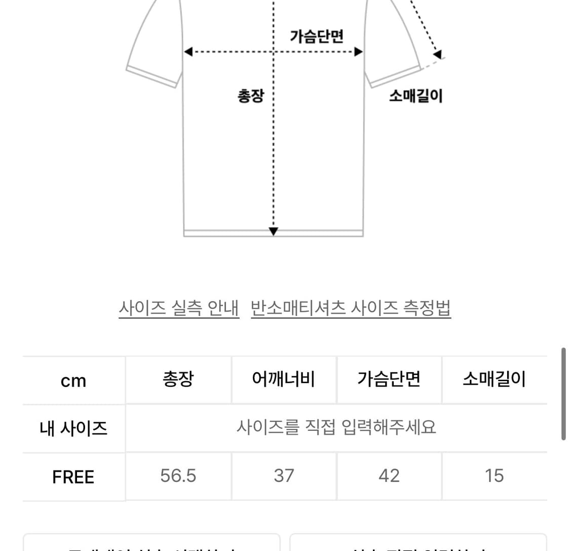 프래그팜 센티멘탈 로즈 블라우스 상품이미지3