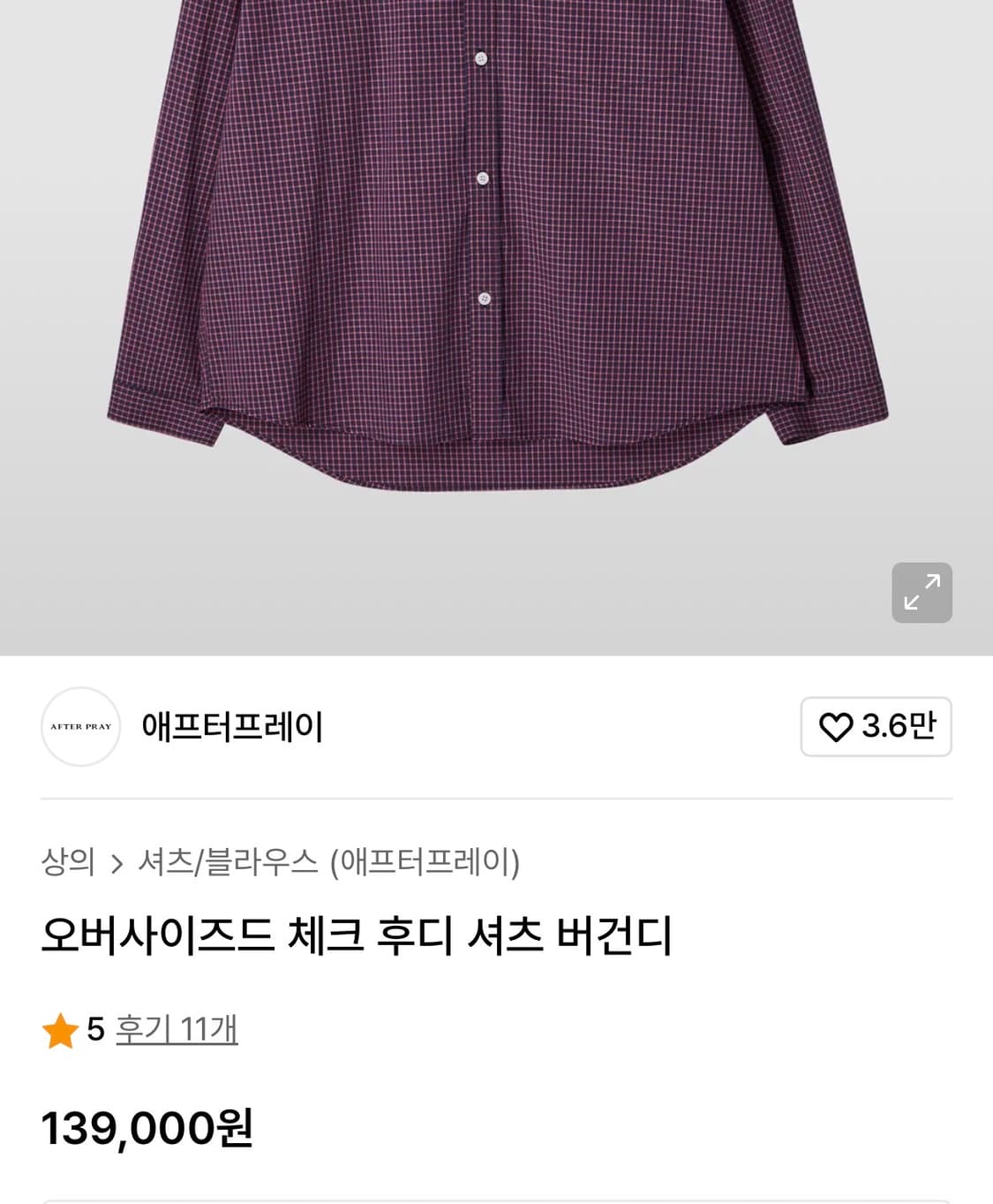 애프터프레이 오버사이즈드 체크 후디 셔츠 버건디 L 상품이미지5