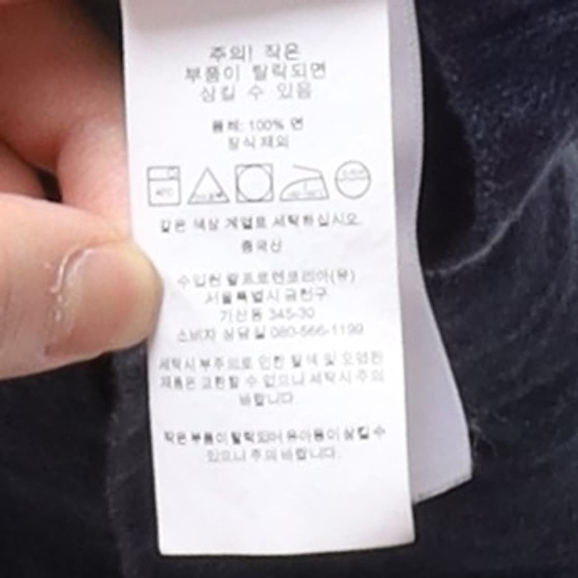 폴로 랄프로렌 Polo Ralph Lauren Polo T-shirt

 상품이미지8