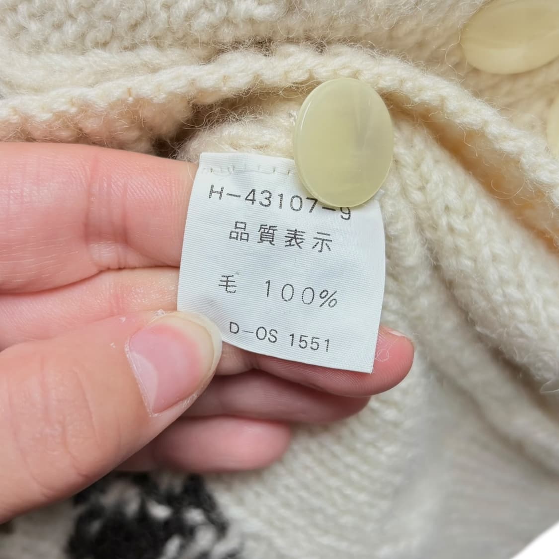 3670 핸드니트 울100 폼폼 니트가디건 상품이미지6