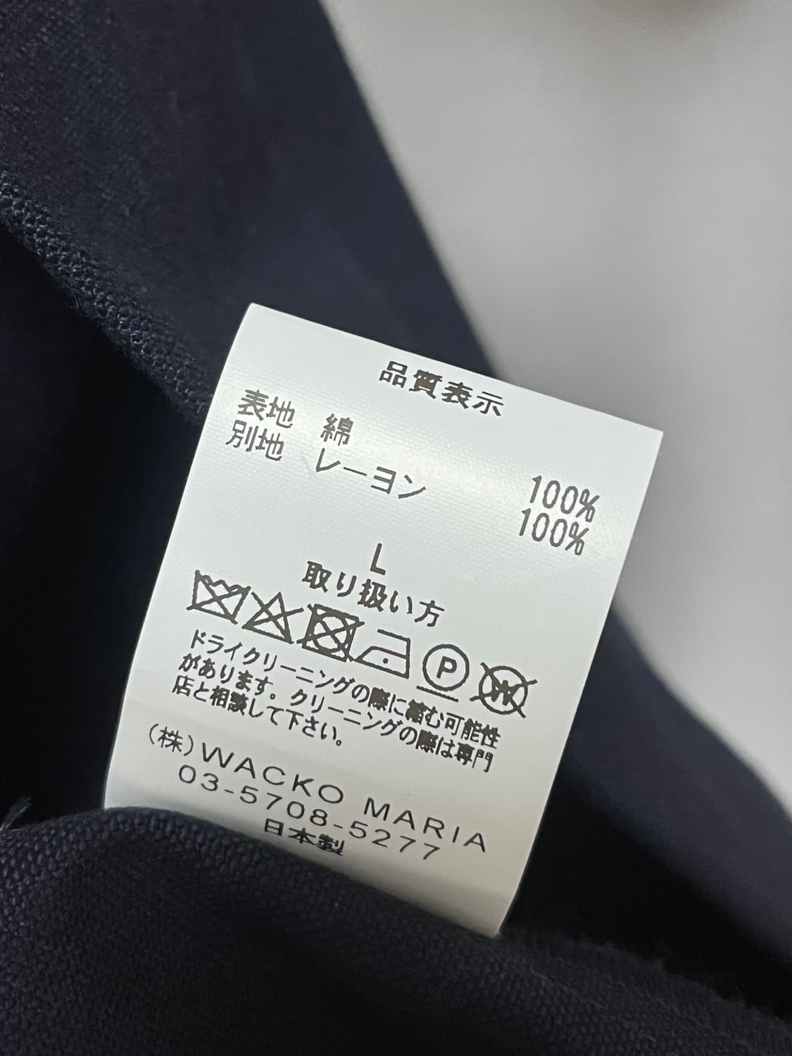 [L] 와코마리아 하오리 울프 상품이미지7