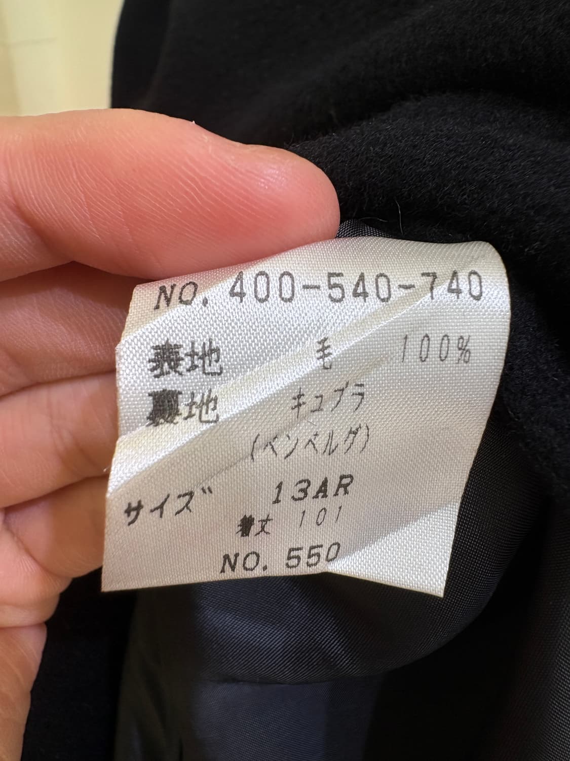 DAVID (Made in Japan) 코트 상품이미지7