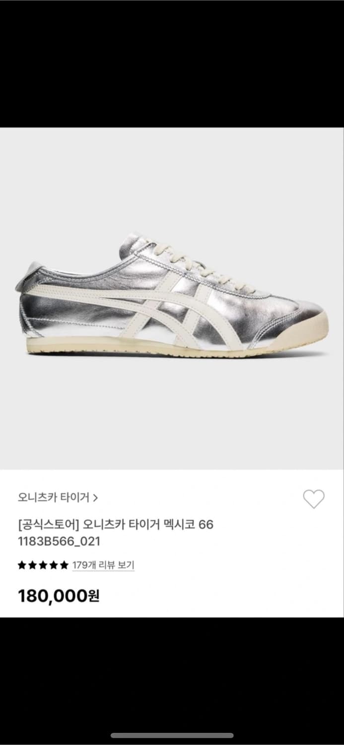 오니츠카 타이거 멕시코 66 새제품 상품이미지1