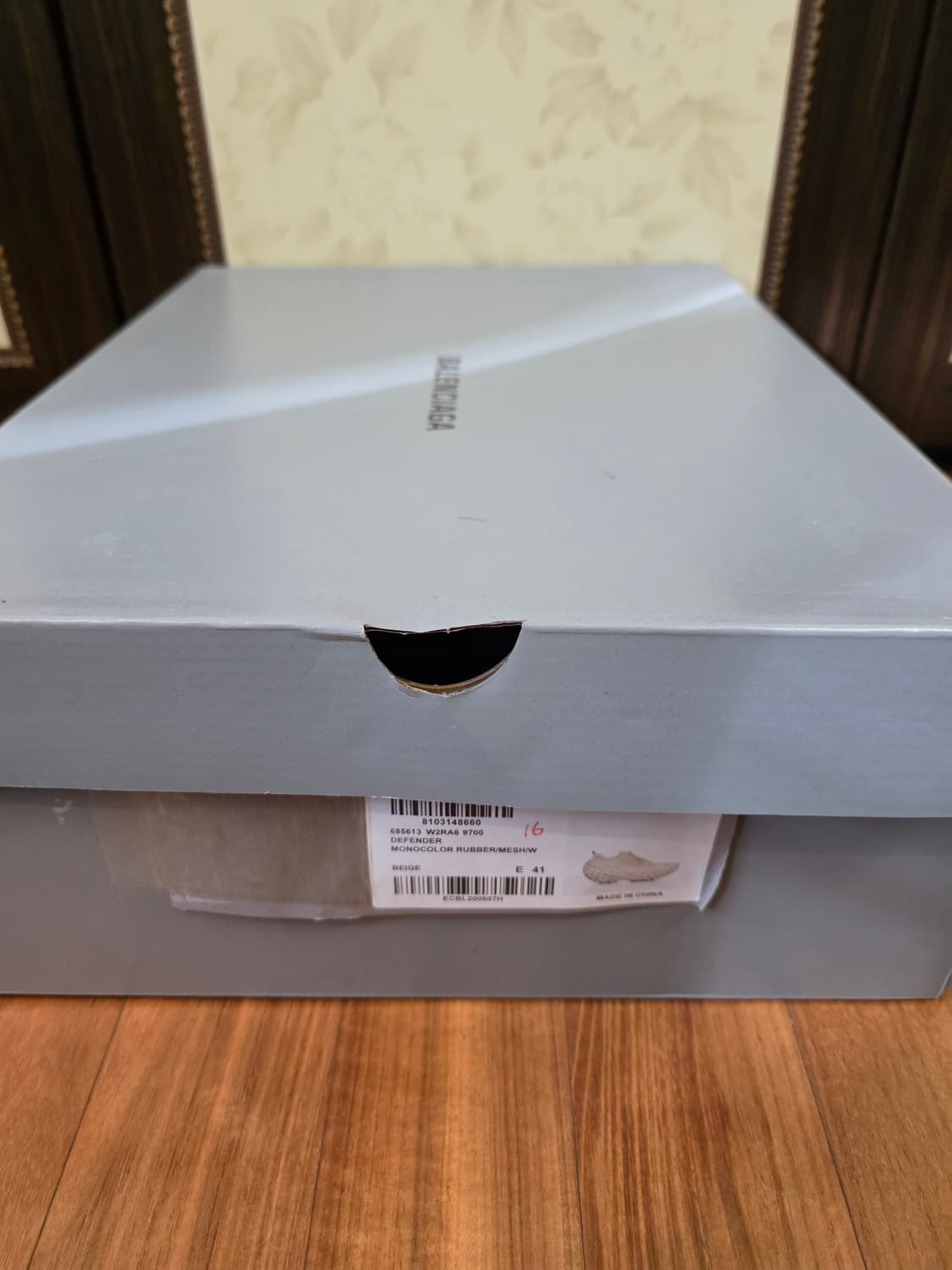 발렌시아가 디펜더 41 베이지 상품이미지1