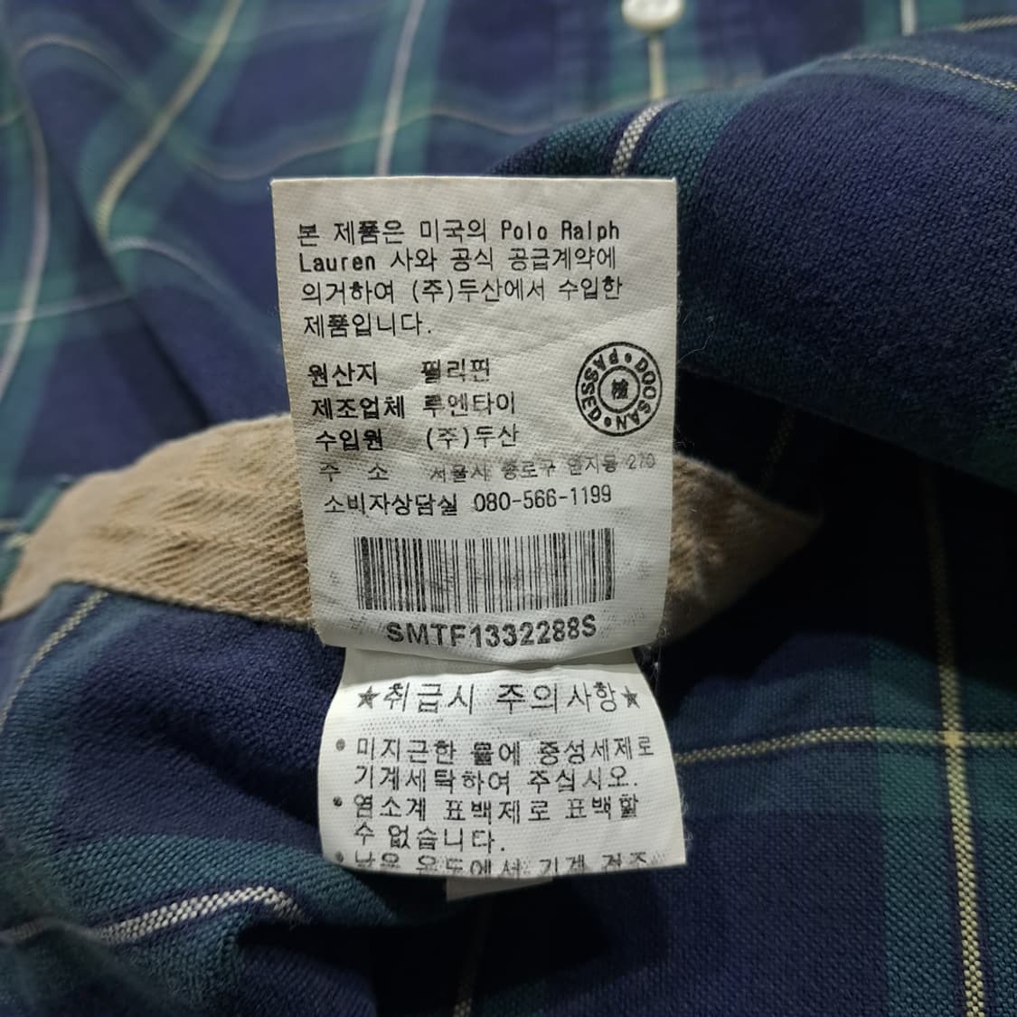 CK155 S 폴로 00s 필리핀판 모던 블랙워치 타탄체크 셔츠 남방 상품이미지6