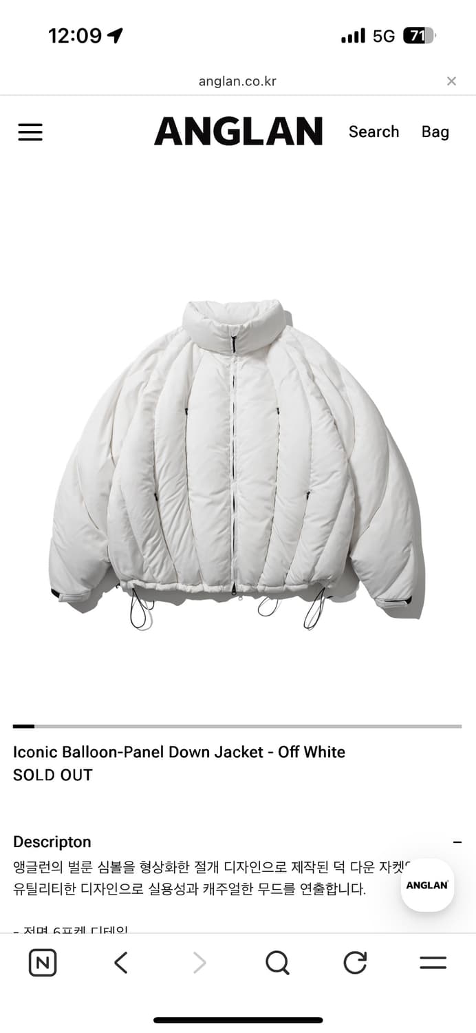앵글런 벌룬 패딩 화이트(품절상품) 상품이미지1
