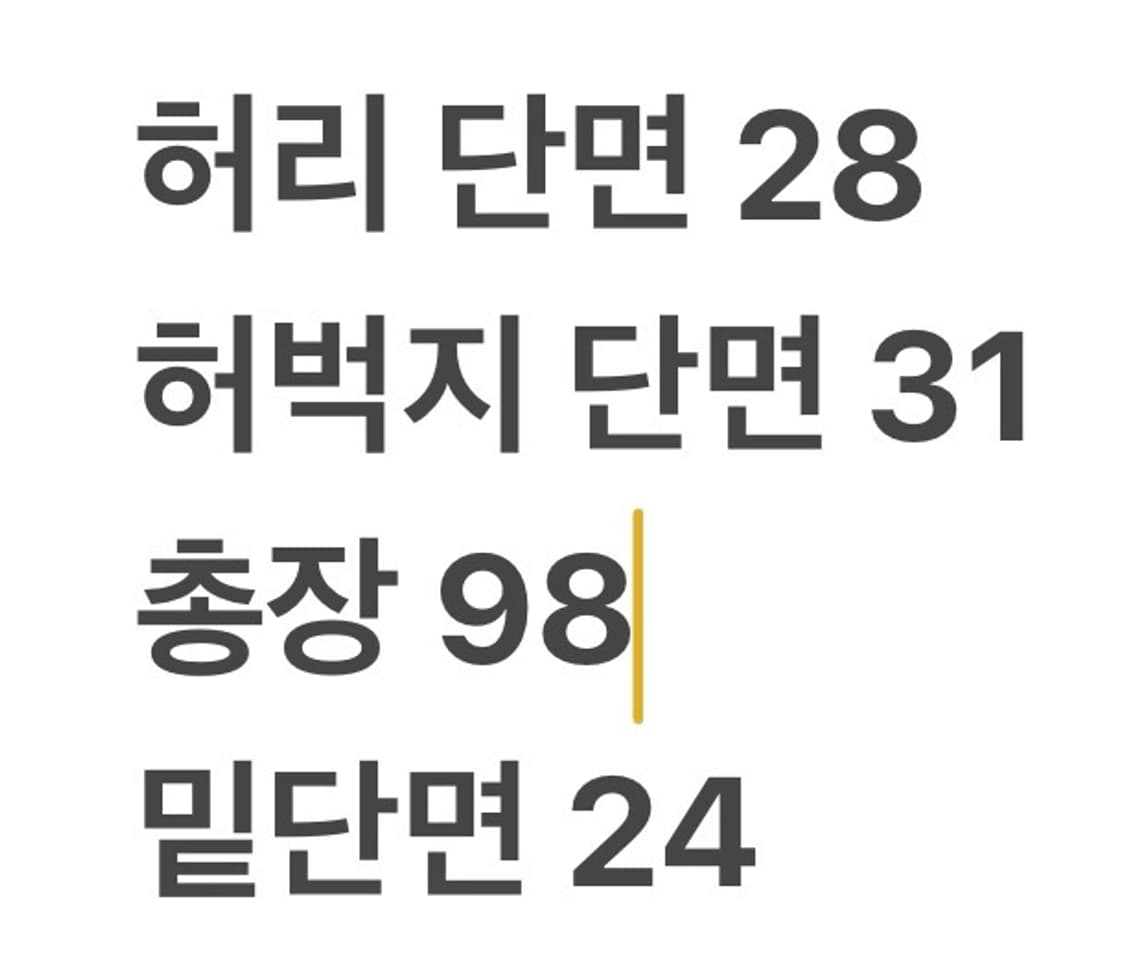 [정품/S] 나이키 블루 화이트 트랙 팬츠 상품이미지7