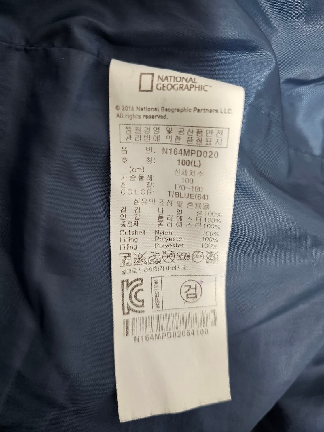 내셔널지오그래픽 다이아 퀼팅 패딩 블루 L 상품이미지4