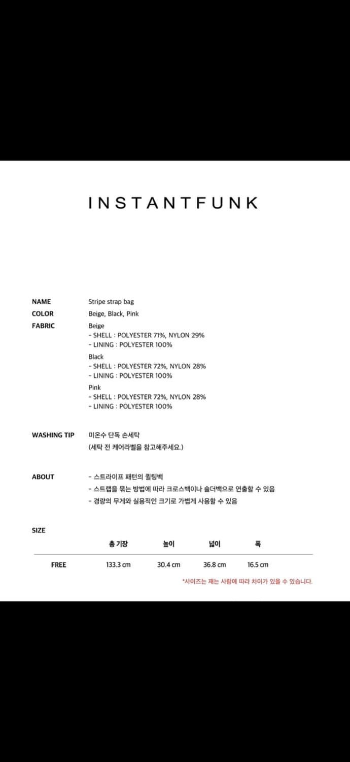 인스턴트펑크 베리어스 나일론 숄더 백 블랙 상품이미지2