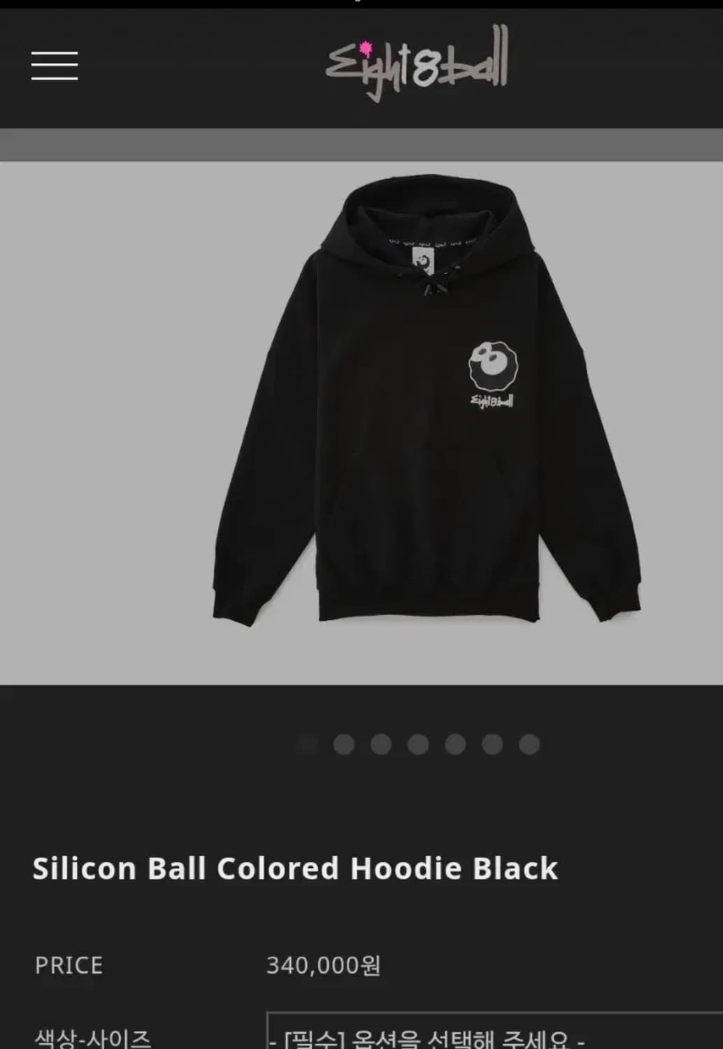 Eight8ball 후드티 상품이미지10