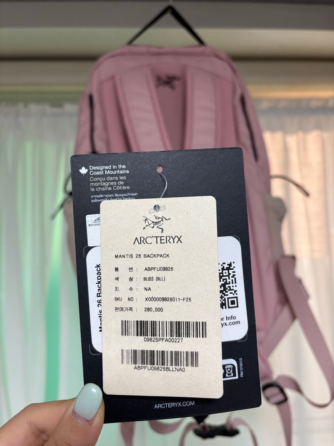 아크테릭스 맨티스 26 블리스 상품이미지3