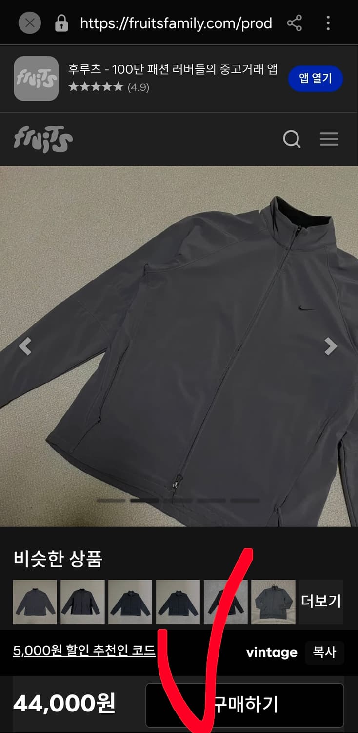 나이키 드라이핏 져지 트랙탑 여자 트레이닝자켓 90 거의새옷 상품이미지7