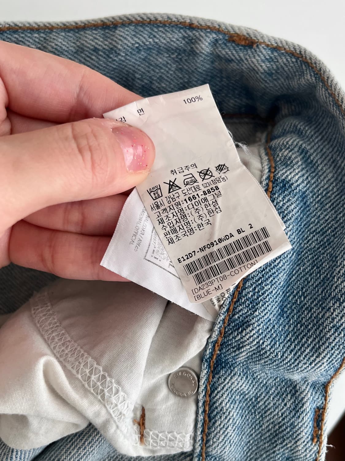 M) 다이애그널 데님 팬츠 블루 상품이미지6