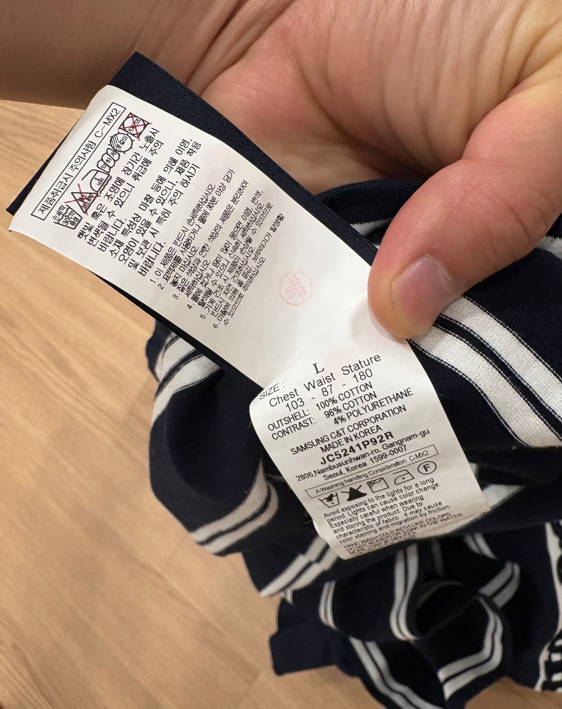 준지 스트라이프 롱슬리브 긴팔티 상품이미지5