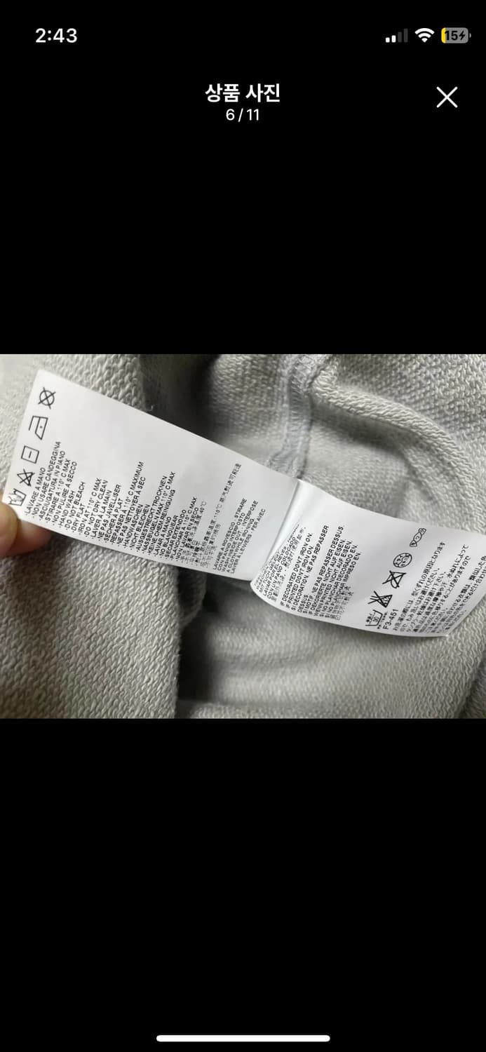 메종마르지엘라 후드티 48 상품이미지6