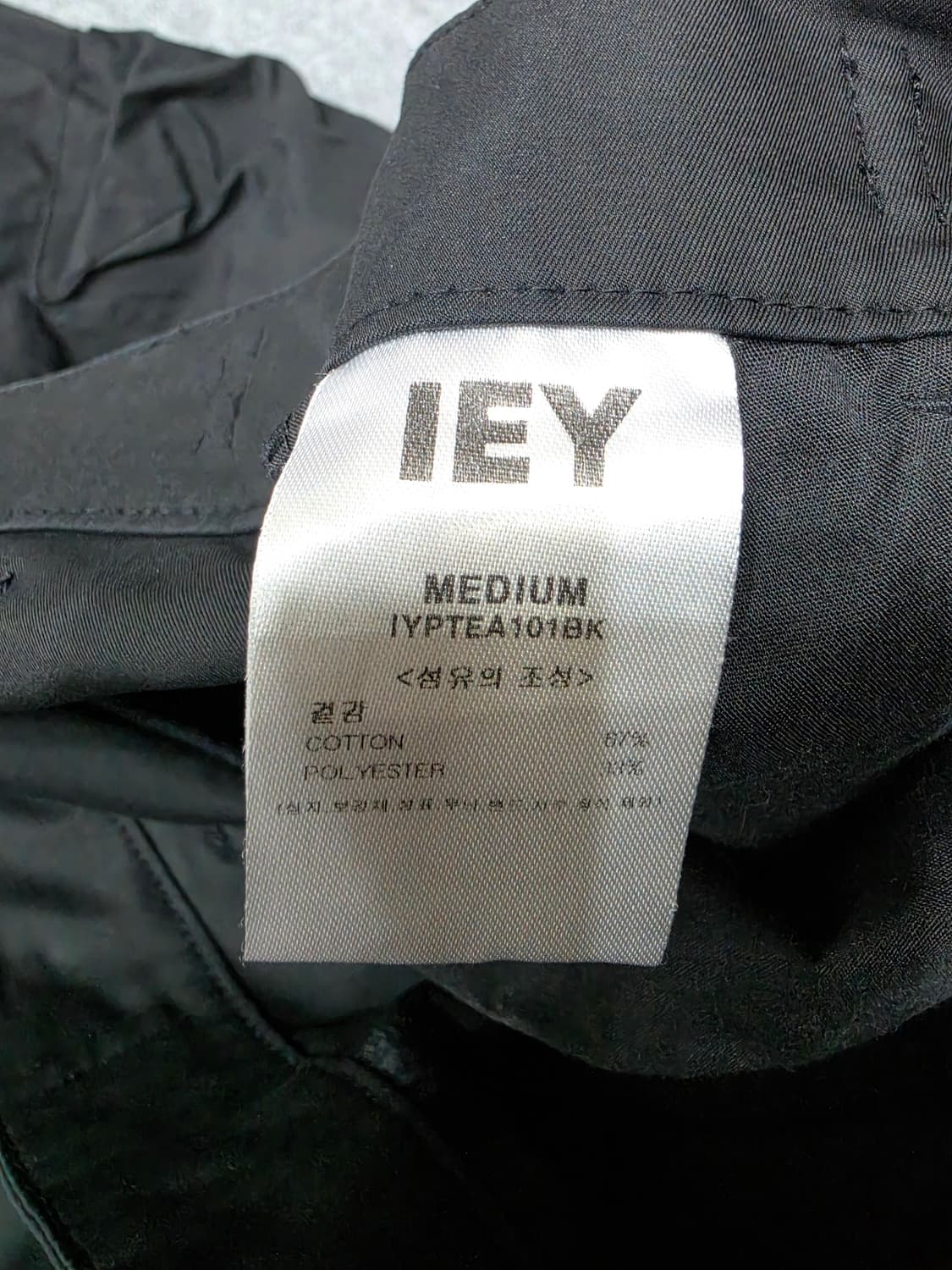 IEY 이에이 앵글 카고 팬츠 카고바지 M 상품이미지10
